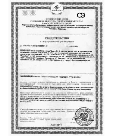 RealCaps Omega 3-6-9 90 capsules -2 pcs - Buy Online on GoSupps.com