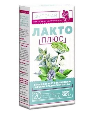 Green Side Phytochi d lactic mothers lacto+ 1.5 n20 20 ptot-3 units - Buy Online on GoSupps.com