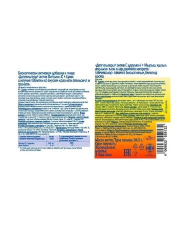 Doppelherz asset vitamin C+zinc 15 spike table -6 pcs - Buy Online on GoSupps.com