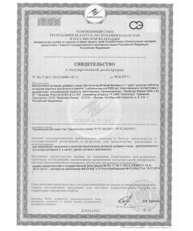 Doppelherz asset vitamin C+zinc 15 spike table -6 pcs - Buy Online on GoSupps.com