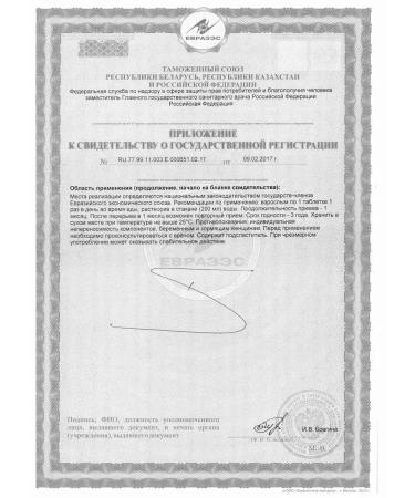 Doppelherz asset vitamin C+zinc 15 spike table -6 pcs - Buy Online on GoSupps.com