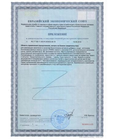 NEREUUS Gravida N30 capsules weighing 400 mg+ 30 pcs. capsules-2 pcs - Buy Online on GoSupps.com