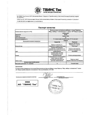 911 Your emergency service 911 Ledes Medicip with vitamin 2.5g 50 pcs. -5 units - Buy Online on GoSupps.com