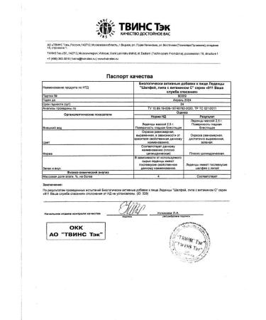 911 Your emergency service 911 Lipes Lipa Lip Vitamin C 50 g -3 pcs - Buy Online on GoSupps.com