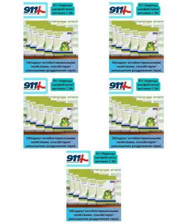 911 Your emergency service 911 Lipa Lipa Lipes with vitamin pcs. 50g 2.5 g -6 UP