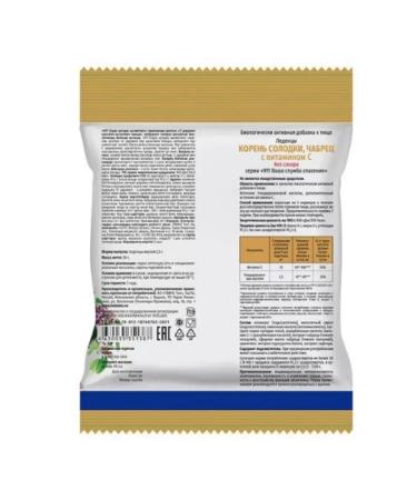 911 Your emergency service Ledes of licorice root 50g -5 pcs - Buy Online on GoSupps.com