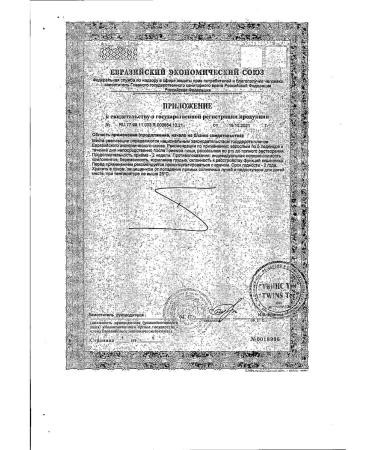 911 Your emergency service 911 Ledes Root Soloda Tygrez with vitamin 50 g -6 pcs - Buy Online on GoSupps.com