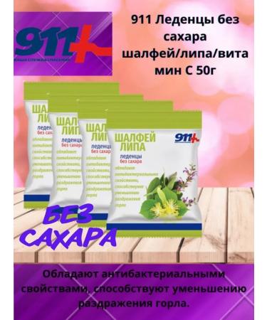 911 Your emergency service Shallefei -lipa lip