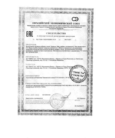 911 Lolls without ahara honey little lemon ginger vitamin -3 pcs - Buy Online on GoSupps.com