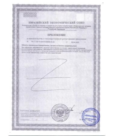 Nutrien Standard with the taste of strawberries 200ml-3 pcs - Buy Online on GoSupps.com