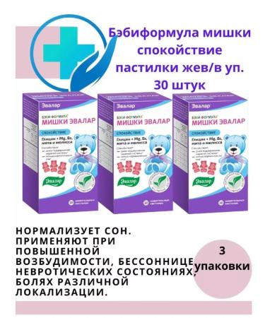 Evalar JSC Babilformula Mishka Calm the loaf -4 pcs