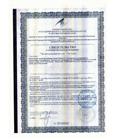  Sideral Int 20 pcs. capsules weighing 350 mg-2 pcs - Buy Online on GoSupps.com