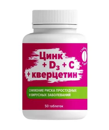 no brand Zinc+D3+C+Quercetin N50 table 0.27g pharmacor-2 pcs