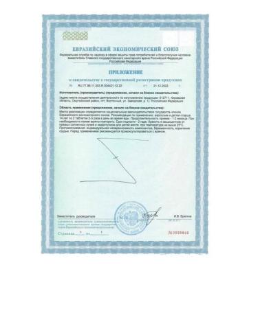 Square-C Spirulina Dad tablets N 60 500 mg -2 pcs - Buy Online on GoSupps.com