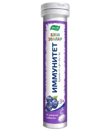 Baby Evalar Immunity 15 pcs a hiss of a sparkle weighing 5-2 pcs