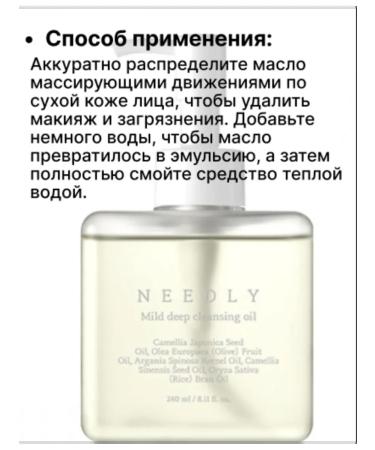 SKIN 1004 Mild Deep Cleansing Oil Hydrophil - Buy Online on GoSupps.com