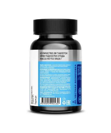 VITAMIR Magnesium Helat 90 table 1545 mg-2 pcs - Buy Online on GoSupps.com