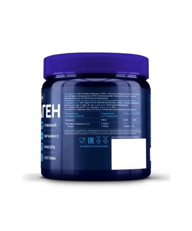GLS pharmaceuticals Collagen hydrolyzate p powder with a taste of 180 g -2 pcs - Buy Online on GoSupps.com