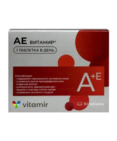 Square-C Ae Vitamir 30 table. 450 mg -5 pcs