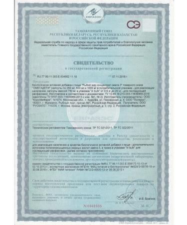  Fish oil concentrate omega-3 omegadeta 30 pcs. Capsules -3pcs - Buy Online on GoSupps.com