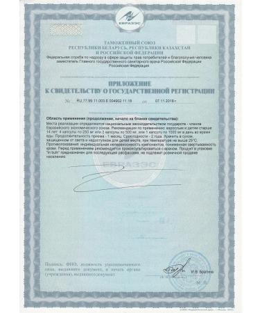  Fish oil concentrate omega-3 omegadeta 30 pcs. Capsules -3pcs - Buy Online on GoSupps.com