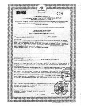 Time factor Diet women 60 caps - 2 units - Buy Online on GoSupps.com