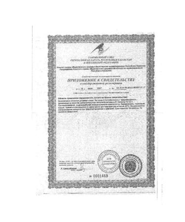 ALTAI VITAMINS Vitamin E 80 mg 30 capsules 0.2 g -4 pcs - Buy Online on GoSupps.com