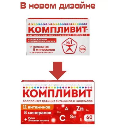 Complivit vitamin-mineral complex 60 TB * 4 U - Buy Online on GoSupps.com