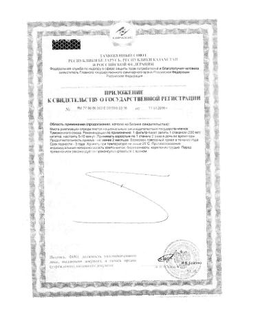 Evalar Tea diabetes 20 filter packages -5 pcs - Buy Online on GoSupps.com