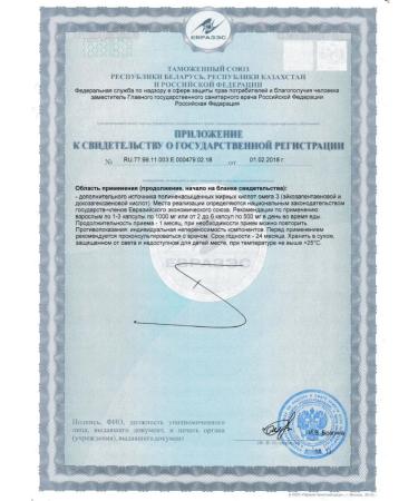 RealCaps Omega-3 concentrate 60% 90 pcs. capsules weighing 1000 mg-2 pcs - Buy Online on GoSupps.com