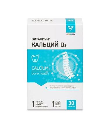 Calcium D3 Vitanium 30 pcs Chewing tablets mass-2 pcs