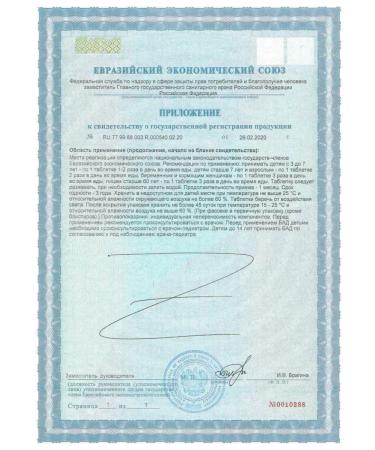 Calcium D3 Vitanium 30 pcs Chewing tablets mass-2 pcs - Buy Online on GoSupps.com