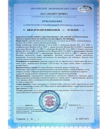 Mirrolla multivitamin+d3 20 pcs pills sparkling mass-3pcs - Buy Online on GoSupps.com