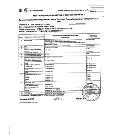 ALTAI VITAMINS Vitamin E caps 80mg 5 paces for 10 capsules.-6 pcs - Buy Online on GoSupps.com