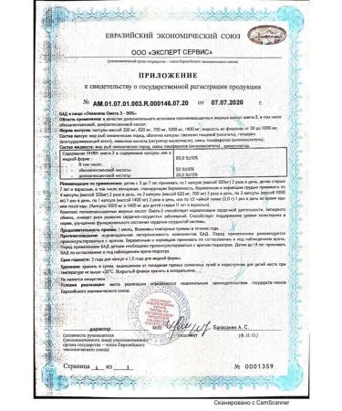 mirrolla Oceanic Omega 3-90% 30 pcs. capsules weighing 1400 mg-2 pcs - Buy Online on GoSupps.com