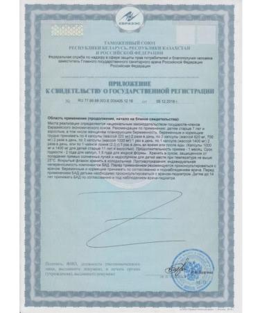 mirrolla Oceanic Omega 3-90% 30 pcs. capsules weighing 1400 mg-2 pcs - Buy Online on GoSupps.com