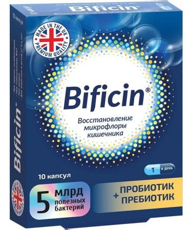 Bificin Binbiotic binbiotic 10 capsules -2 pcs - Buy Online on GoSupps.com