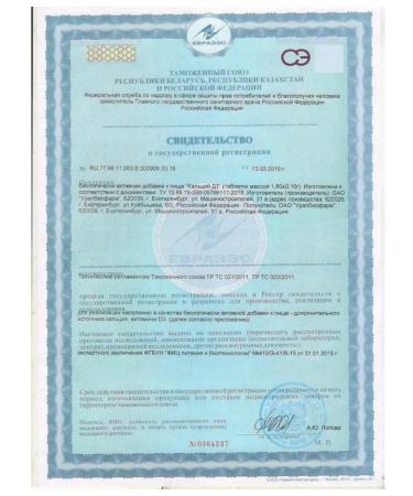 Calcium d 3 60 pcs tablets weighing 1 8 g-2 pcs - Buy Online on GoSupps.com