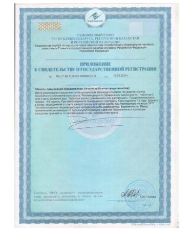 Calcium d 3 60 pcs tablets weighing 1 8 g-2 pcs - Buy Online on GoSupps.com