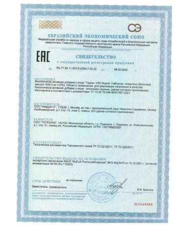 TETRALAB Taurin 1000 Fort tablets covered with 60 pcs. 1545 mg -2 UC - Buy Online on GoSupps.com