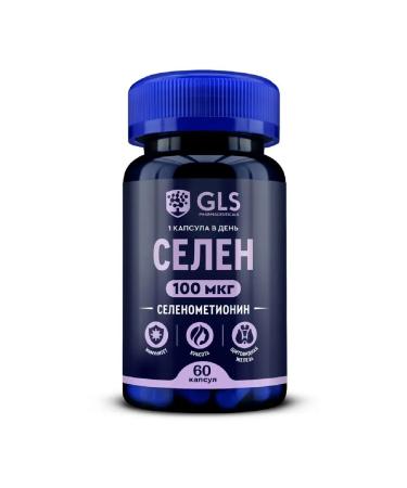 GLS Selenium 100 mcg 60 pcs. capsules weighing 270 mg-2 pcs