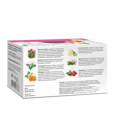 Evalar Tea biogynecological. grass 20 packs. 1.5 g -6 pcs - Buy Online on GoSupps.com