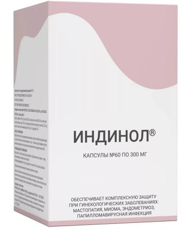 MiraxBioPharma Indinol 60 pcs. capsules weighing 300 mg-2 pcs - Buy Online on GoSupps.com
