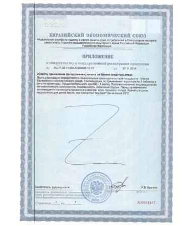 Nature's bounty Helat zinc 25 mg 100 tablet 400 mg - 2 un - Buy Online on GoSupps.com