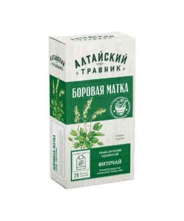 Altai herbalist Boron uterus (one -sided orthilia) grass phytochai 20 pack -3 units - Buy Online on GoSupps.com