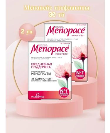 Menopace Vitamins of women menopause menopause -3 pcs