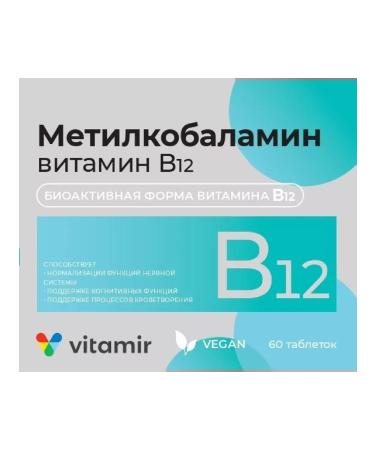 Vitamir Methylcobalamin vitamin B 12 - 4.5 g 60 pcs. T-2 pcs
