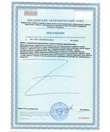 Complivit Vitamin-mineral complex 60 TB * 2 U - Buy Online on GoSupps.com