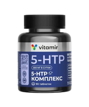 VITAMIR 5-HTP Night Complex 90 tab. in shell 515 mg -2 pcs