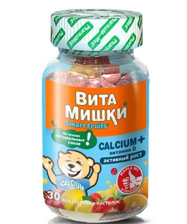 VitaMishki Calcium+vitamin D 30 pcs. Chewing pastilles-2 pcs - Buy Online on GoSupps.com